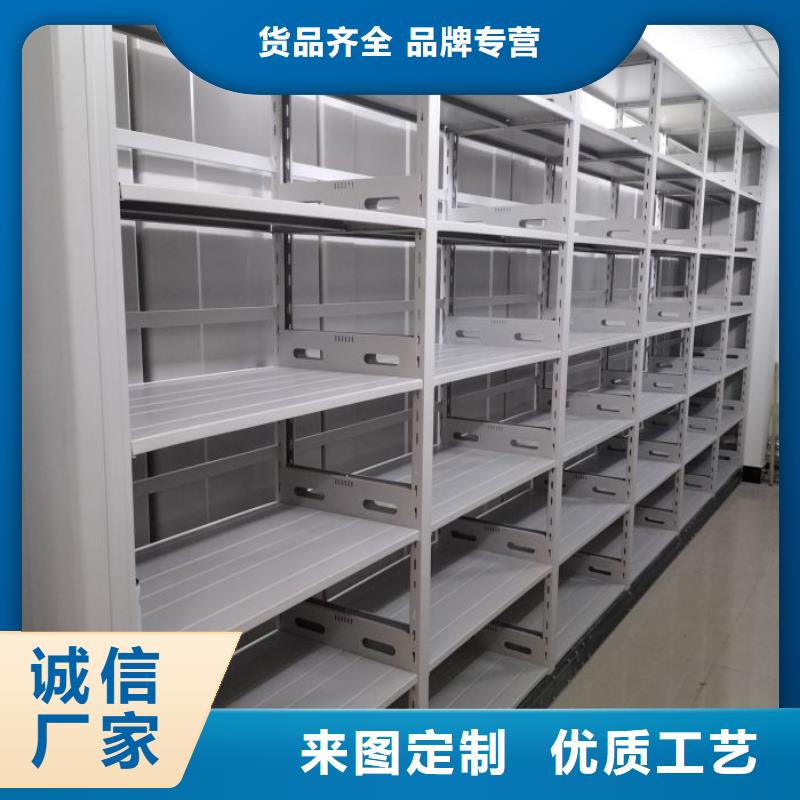 #腊块密集柜#-欢迎您