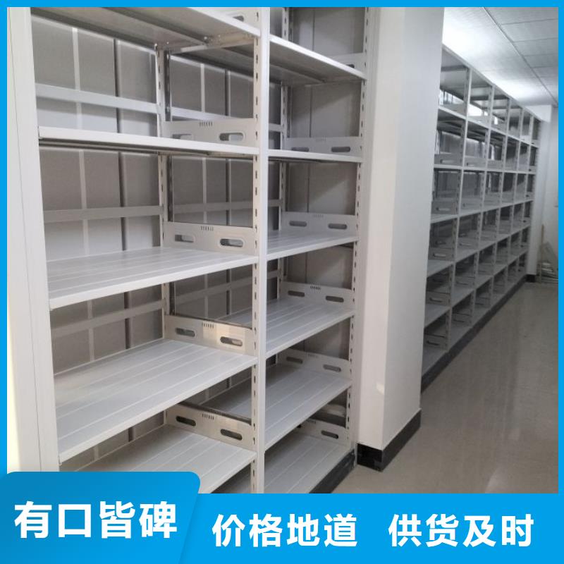 图书馆智能密集柜现货销售