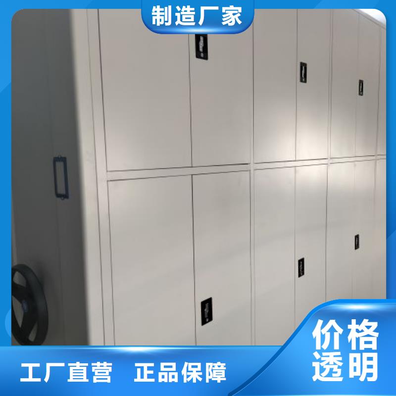 密集柜档案密集架特殊规格可定做