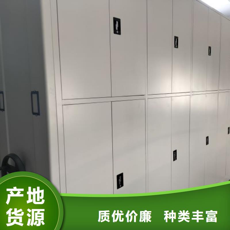 常见故障及处理方法【泽信】智能型电动密集架