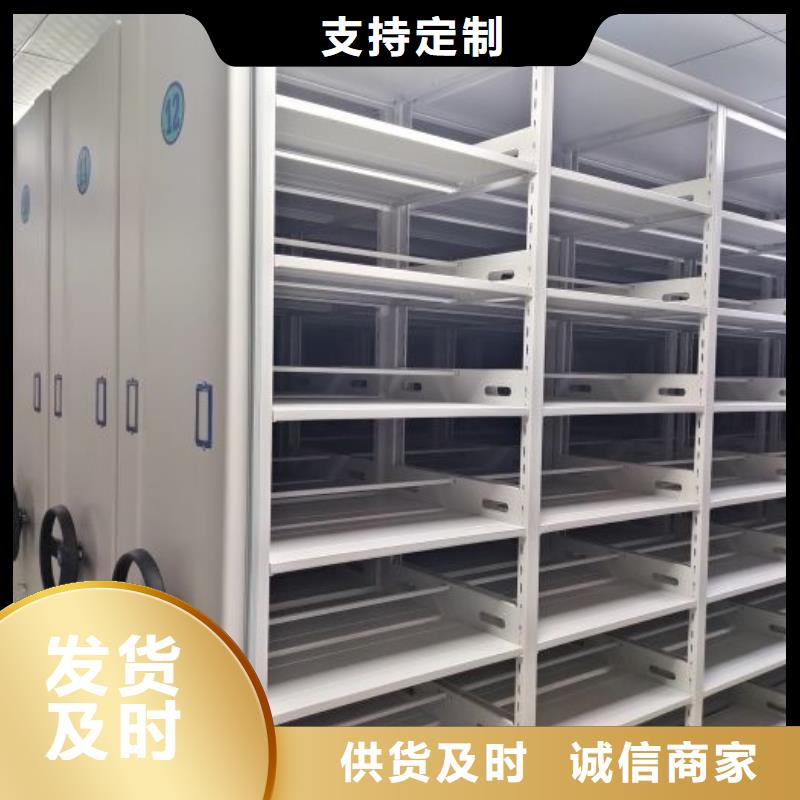 智能型电动密集架优质供货厂家