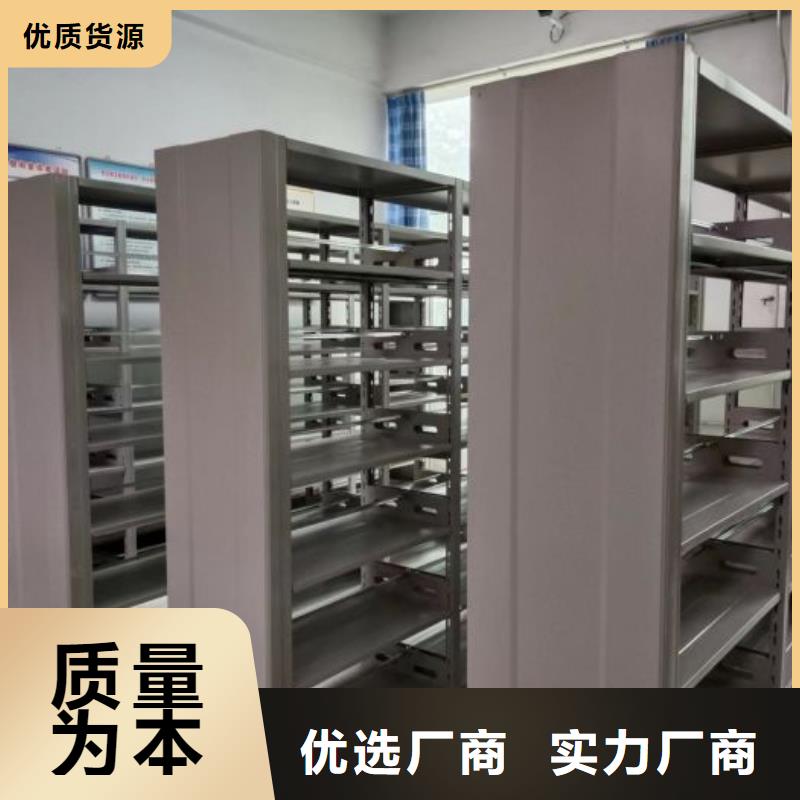 手动档案密集柜价格-厂家
