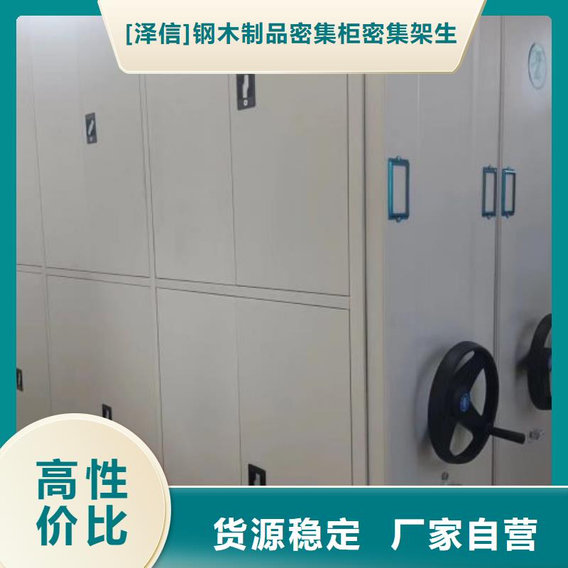 产品的选用原则有哪些【泽信】档案库密集架