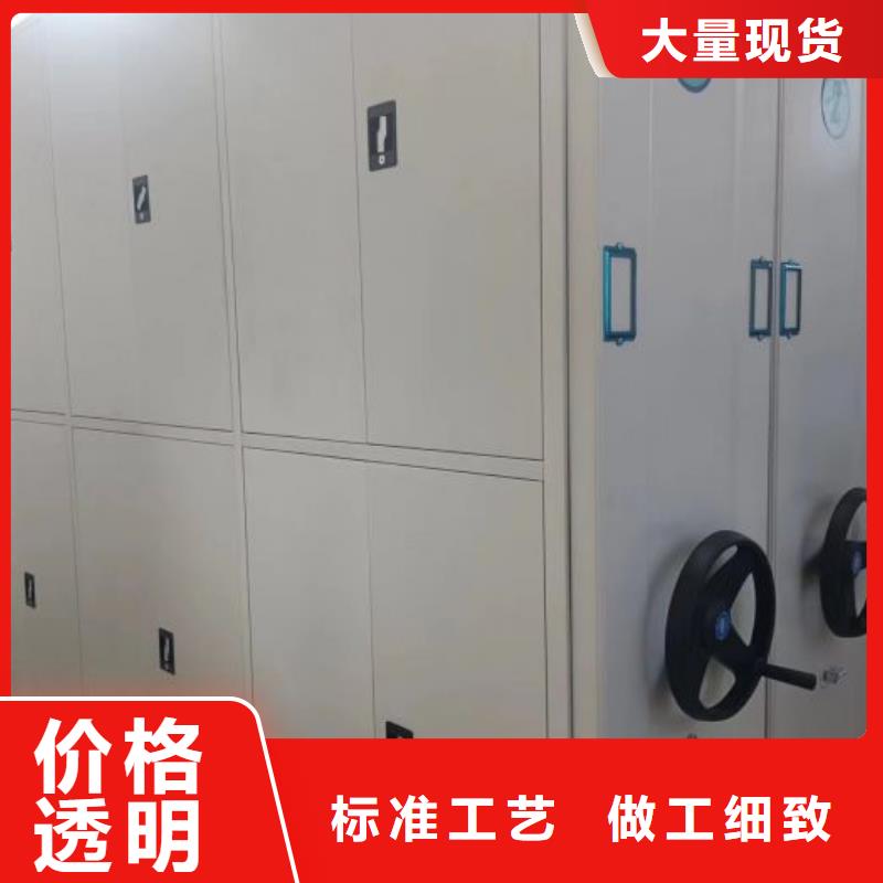 产品资讯【泽信】档案架密集