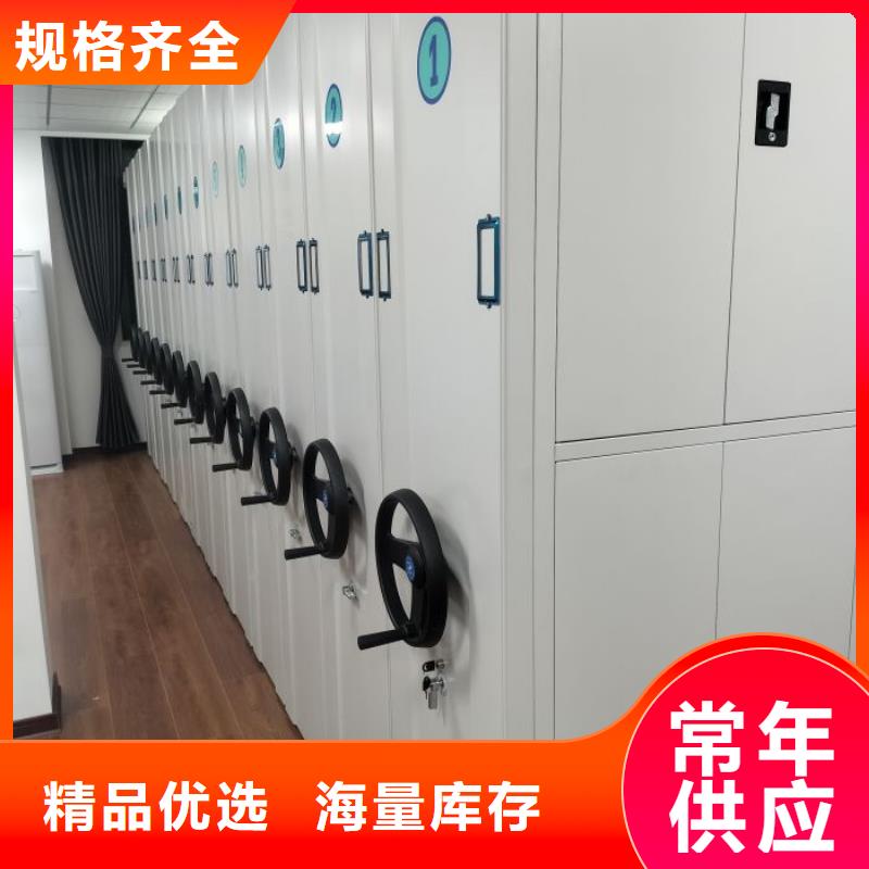 采购档案库密集架全国统一价