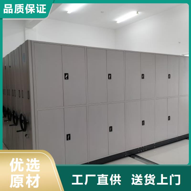 施工方案【泽信】存放档案密集柜