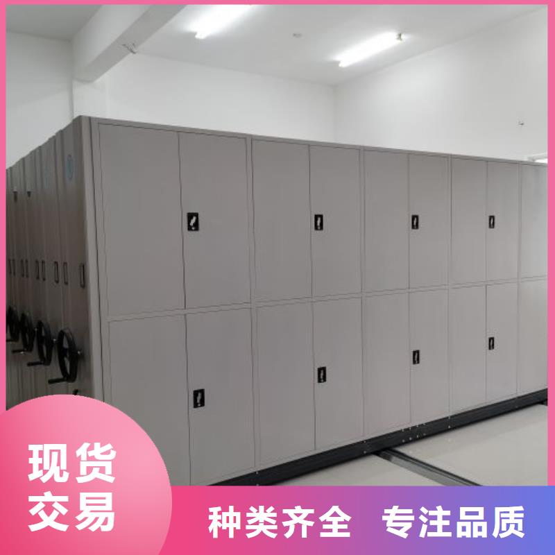 在本地买半封闭密集架更实惠