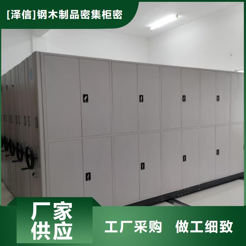全封闭移动密集架今日报价
