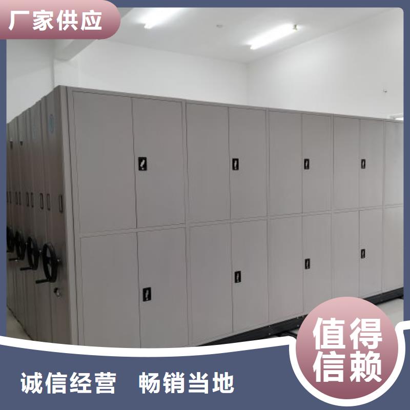 企业辉煌【泽信】密集手摇移动书柜