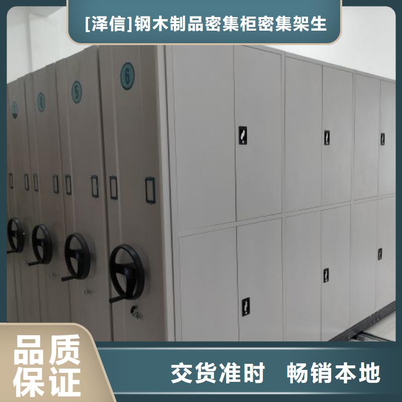 产品发展趋势和新兴类别【泽信】财务档案密集架