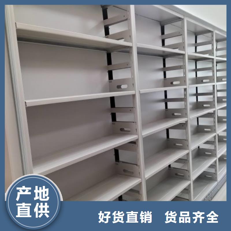 资料室密集柜价格|厂家