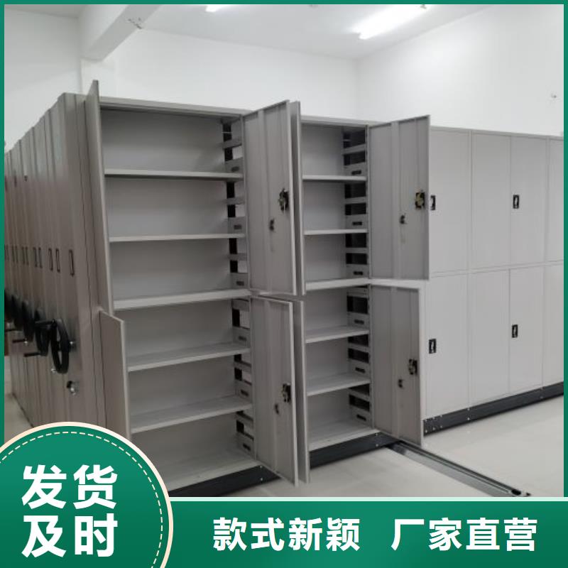 价格合理的导轨式档案柜供应商