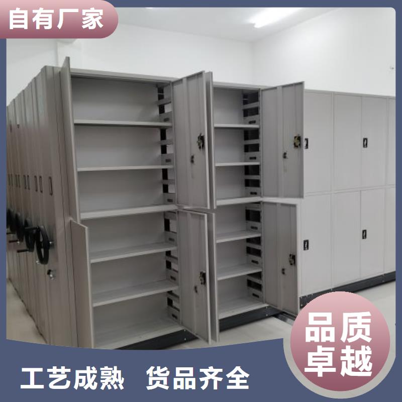 产品的生产与功能【泽信】企业档案库密集柜