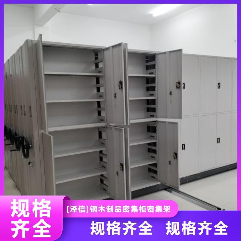 定制电动智能档案柜_优质厂家
