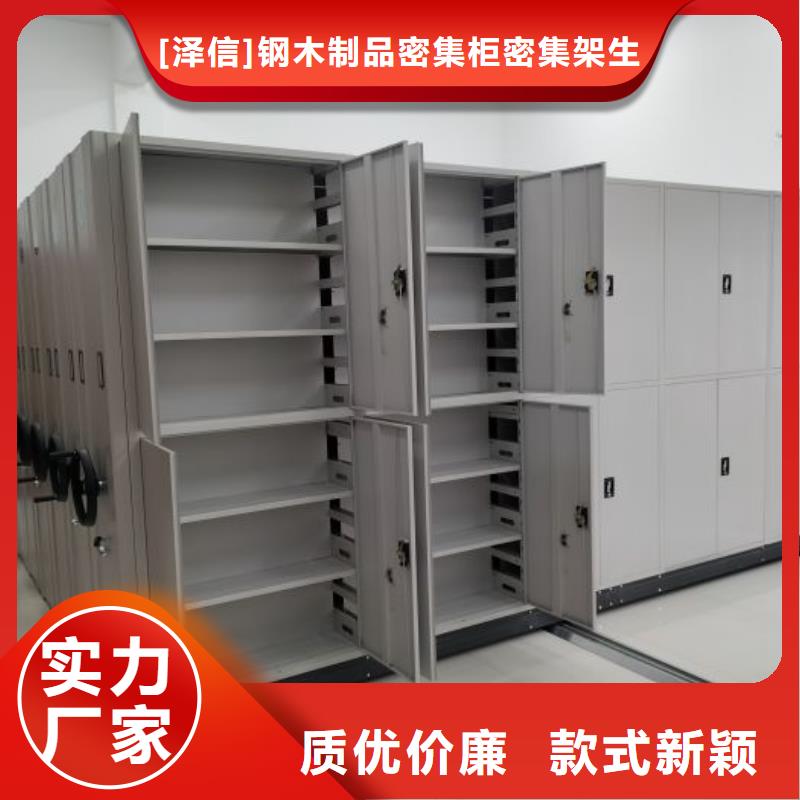 档案柜密集专业生产厂家