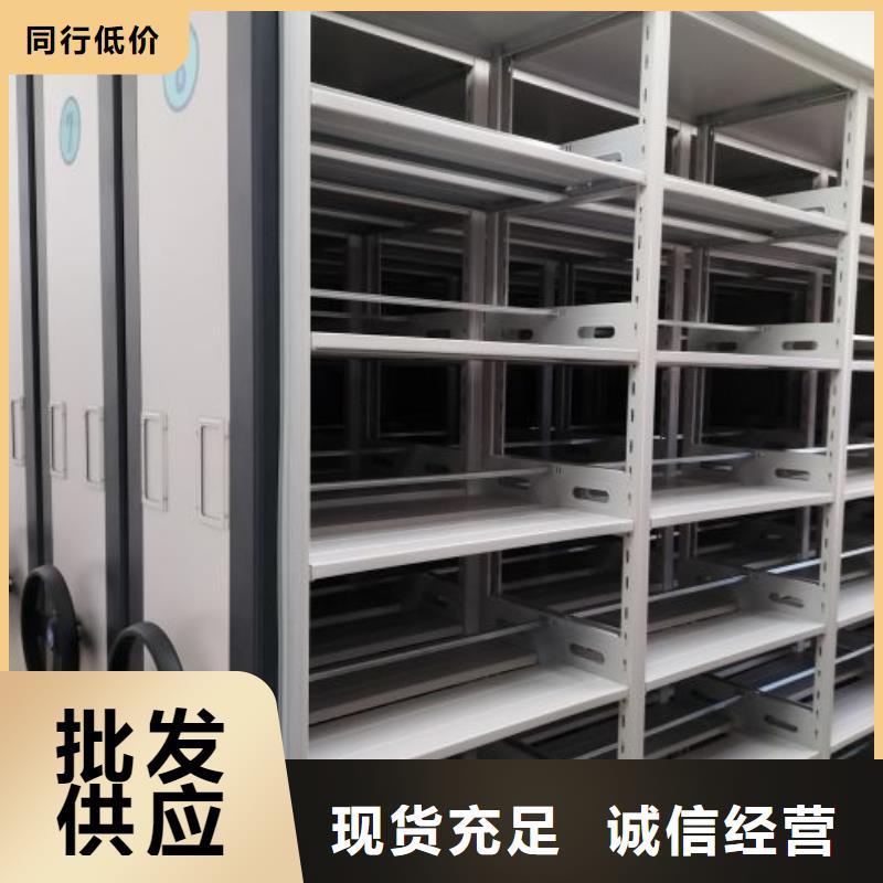 产品的优势所在【泽信】档案数字化密集柜