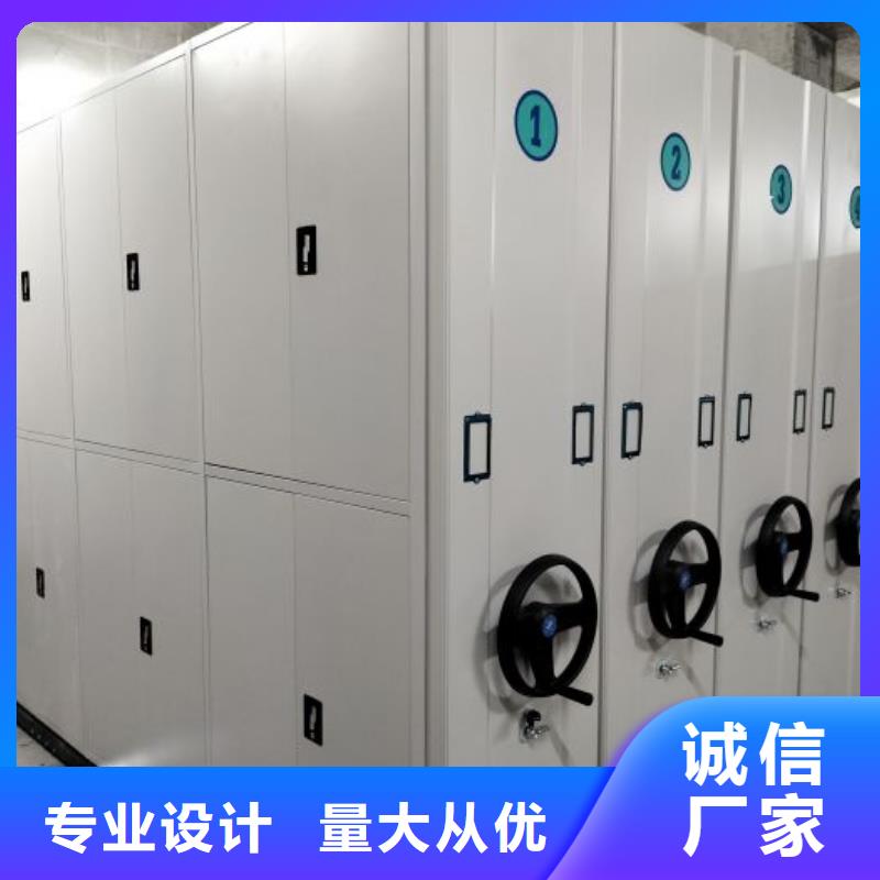 手摇移动档案架工厂直营
