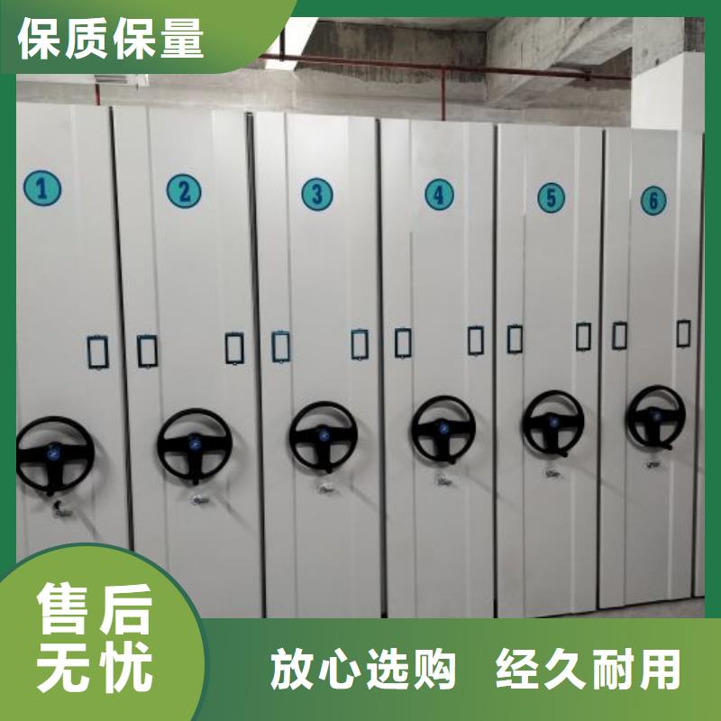 可定制的移动式密集架供应商