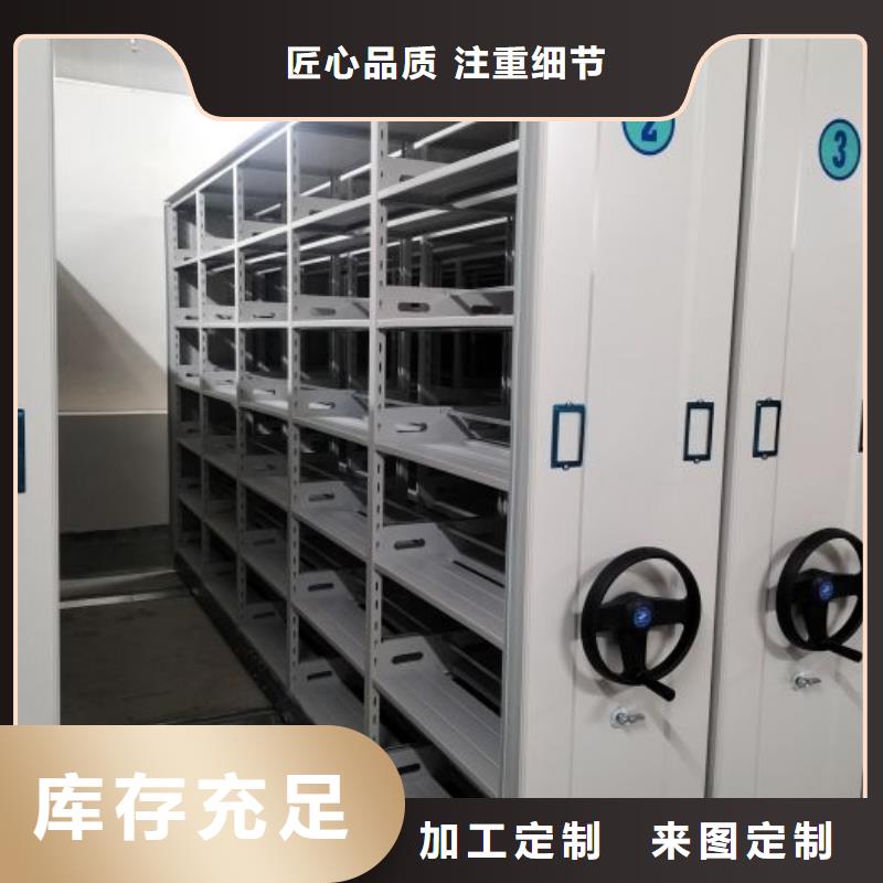 专业生产制造摇把式手动密集架的厂家