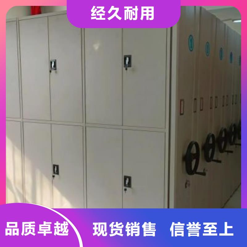 真诚相待【泽信】铁质档案架