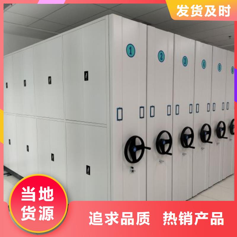 2025欢迎访问##仓储密集柜厂家##可定制