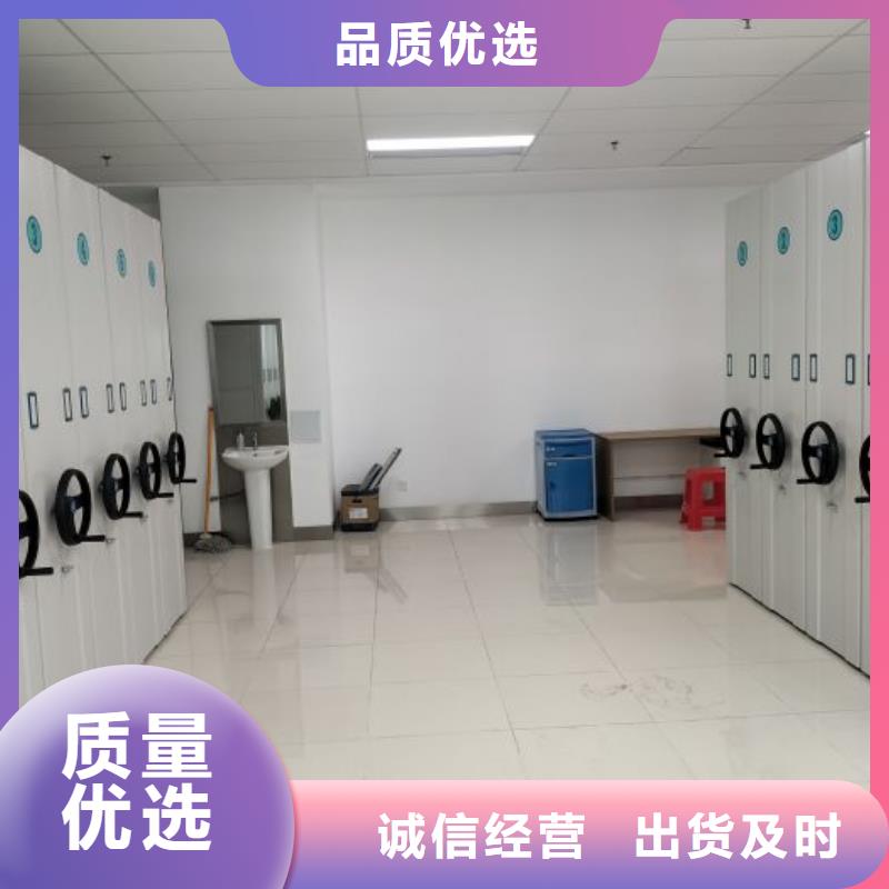 抱诚守真【泽信】箱体式密集架