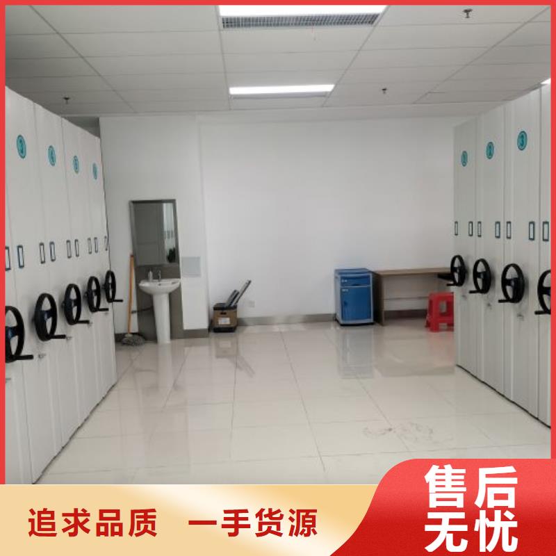 #密集档案橱#性价比高