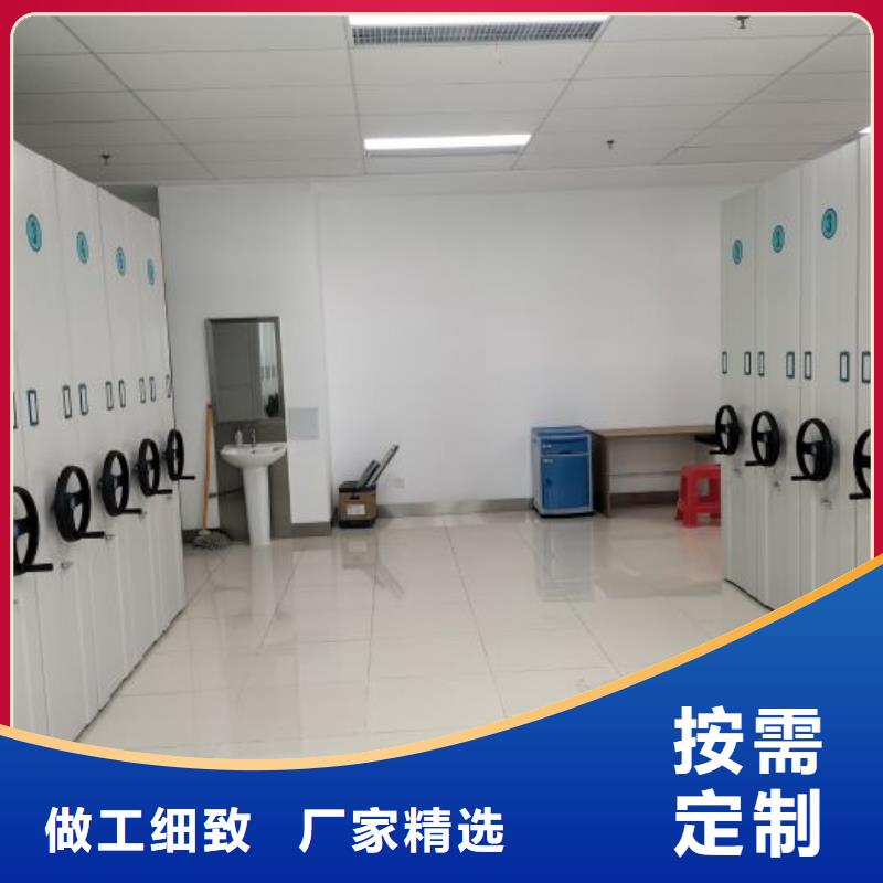 智能表库密集柜厂家_咨询优惠