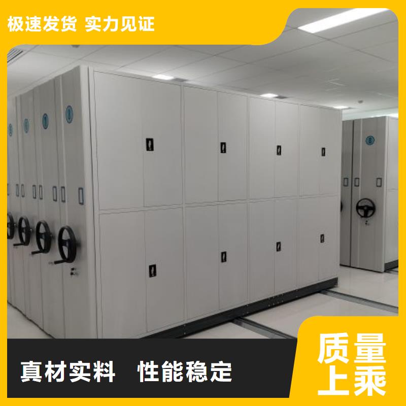 生产厂家怎么选择【泽信】电脑密集柜