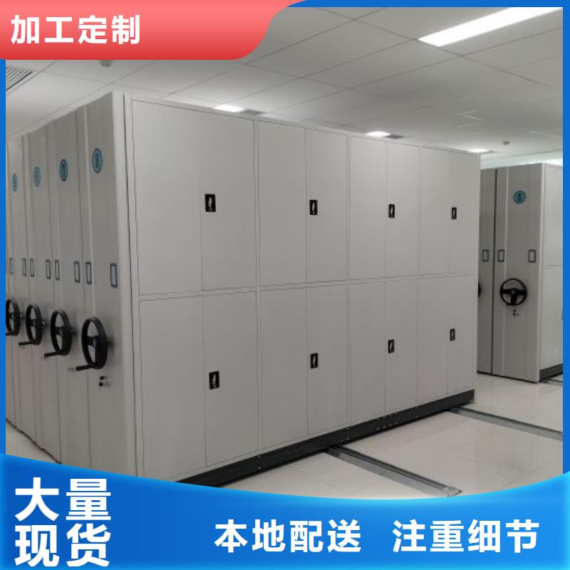 免费咨询【泽信】手摇档案密集架