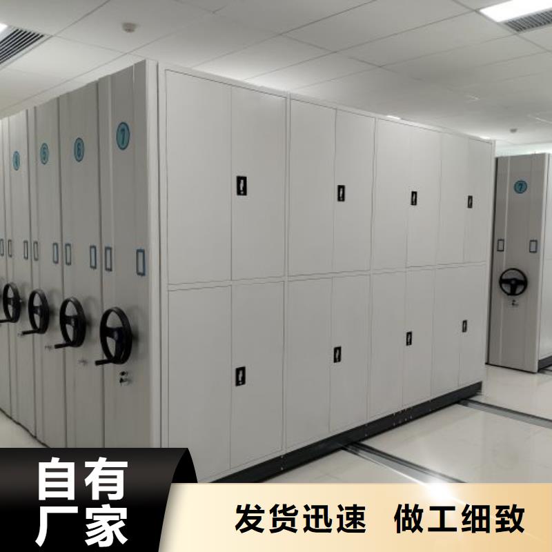 了解密集资料铁皮柜-按需求定制