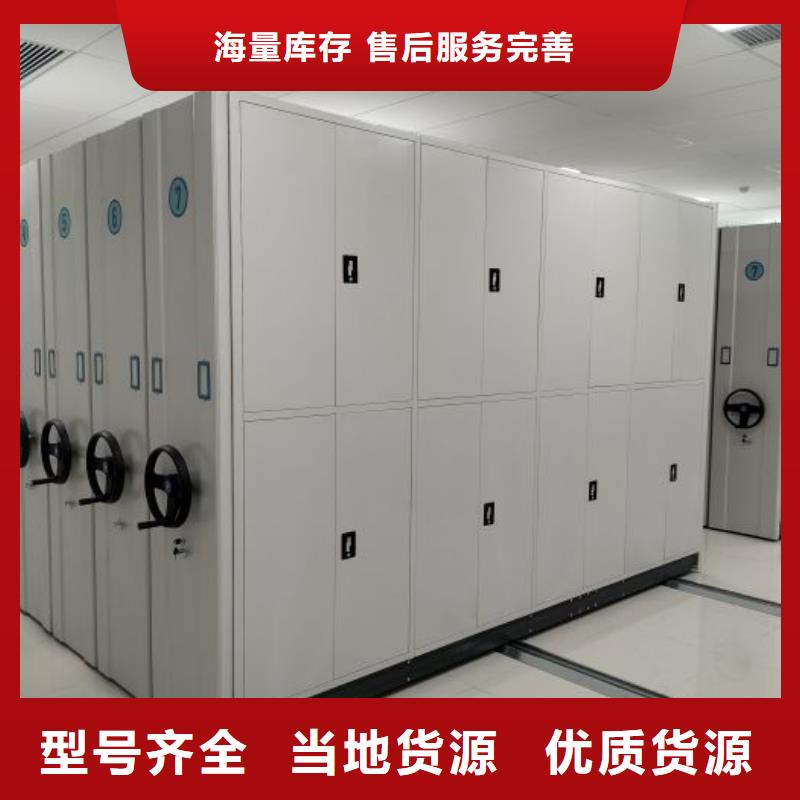 主要功能与优势【泽信】仓储密集架