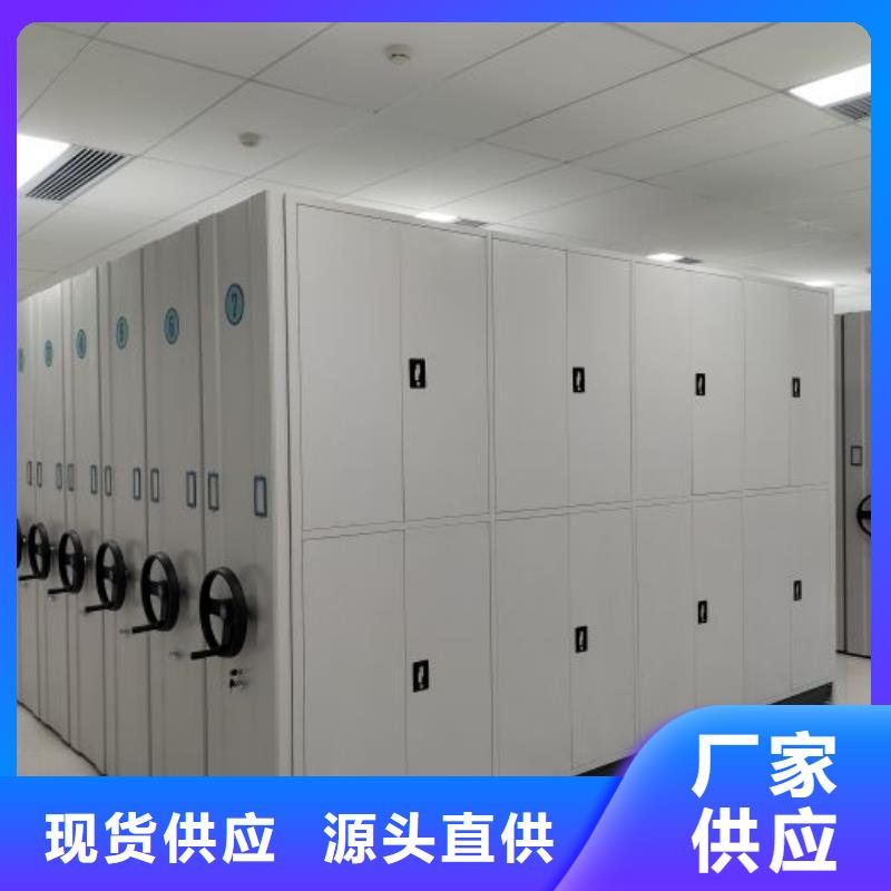 抱诚守真【泽信】箱体式密集架