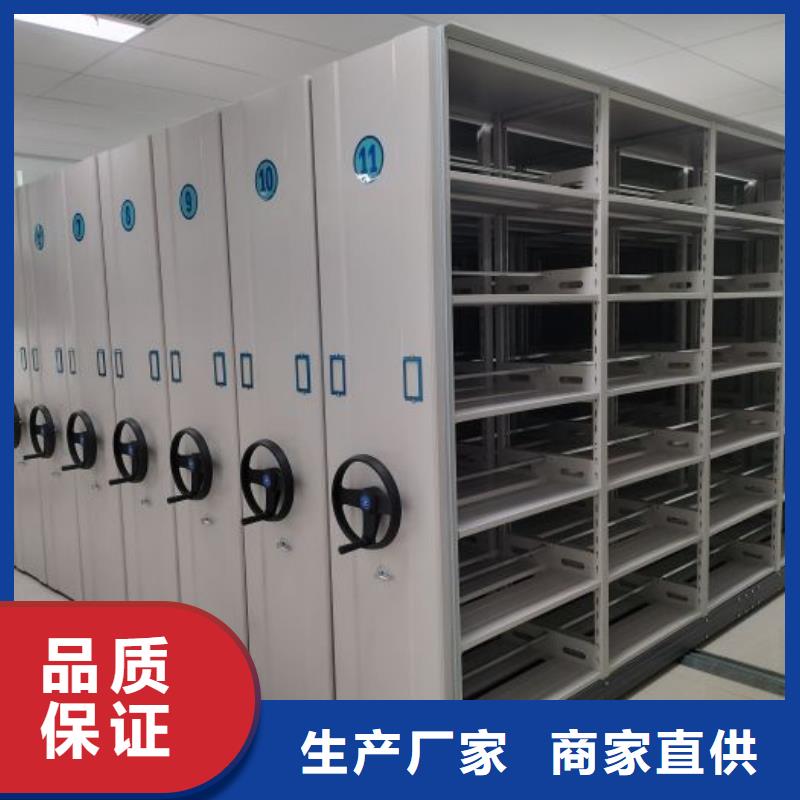 主要功能与优势【泽信】仓储密集架