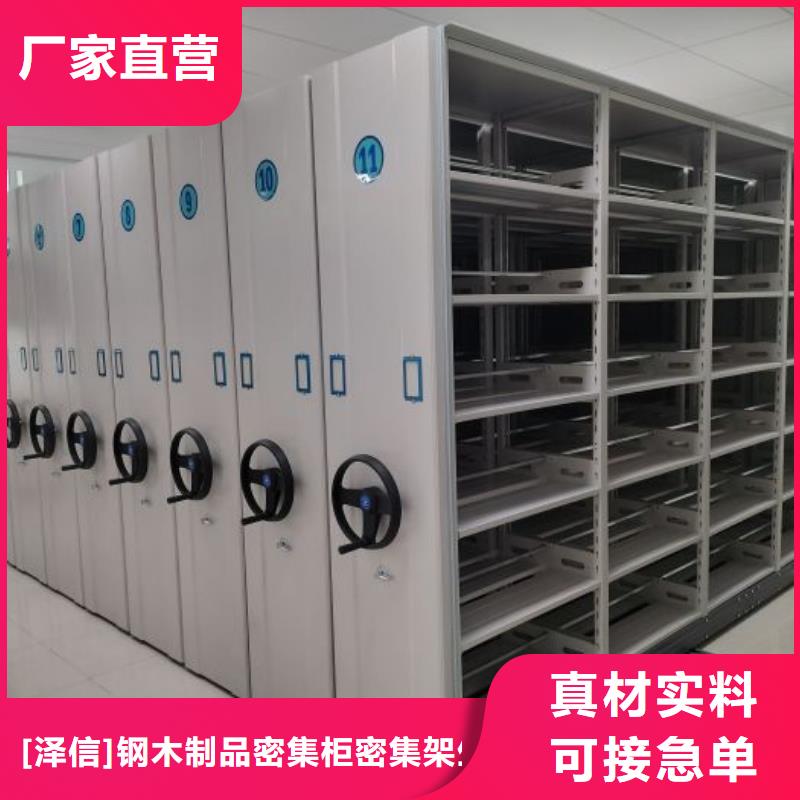 厂家针对国内行业逆境的对应策略【泽信】货物密集柜