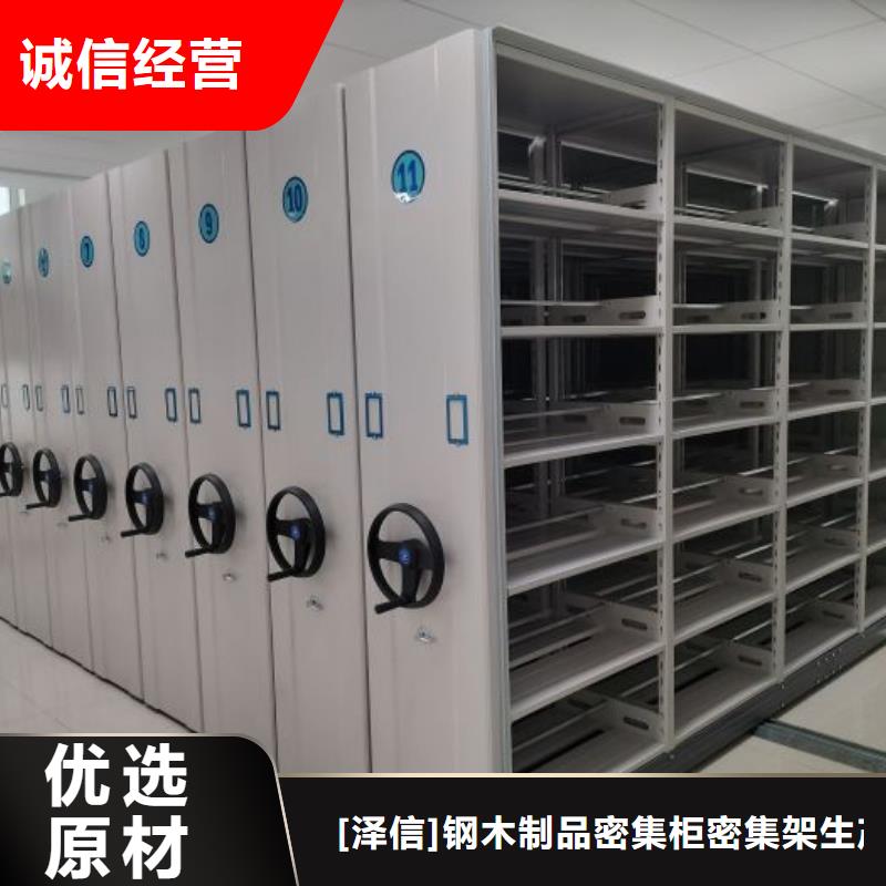 谁家便宜【泽信】手动病历密集架