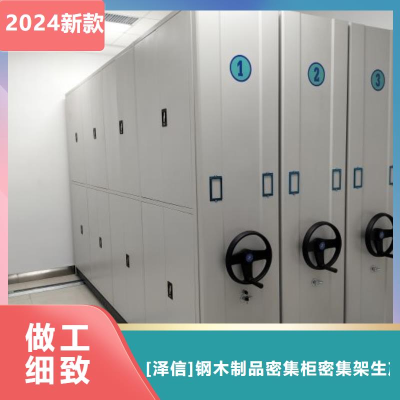现货供应加固型密集架