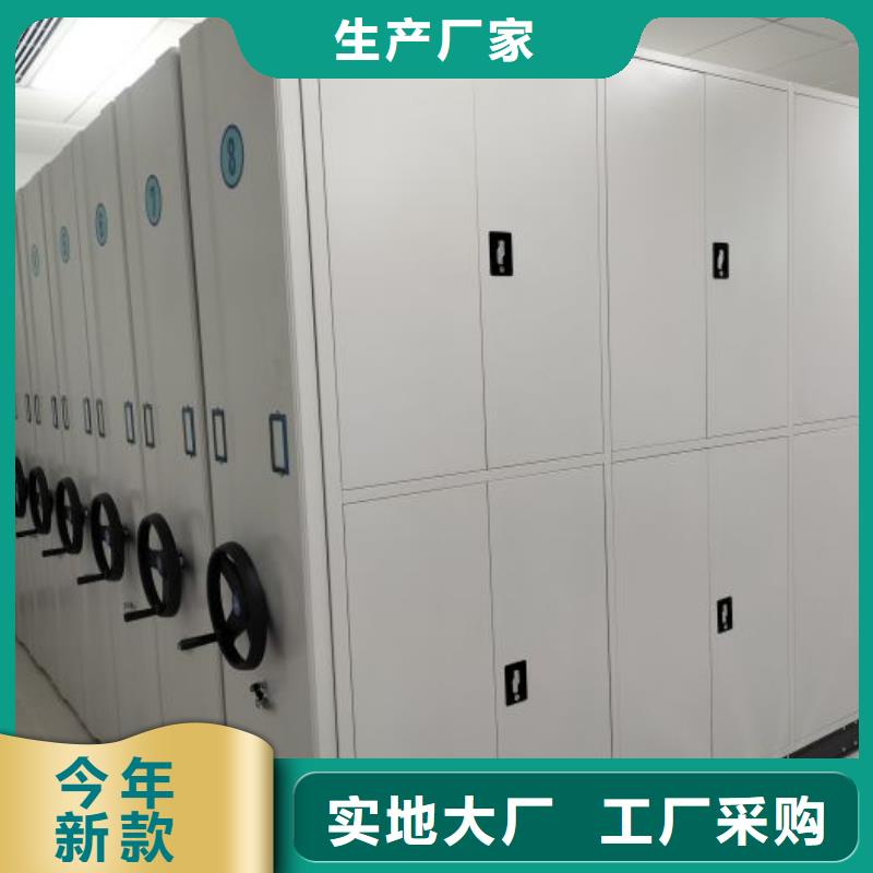 生产保密资料柜的厂家