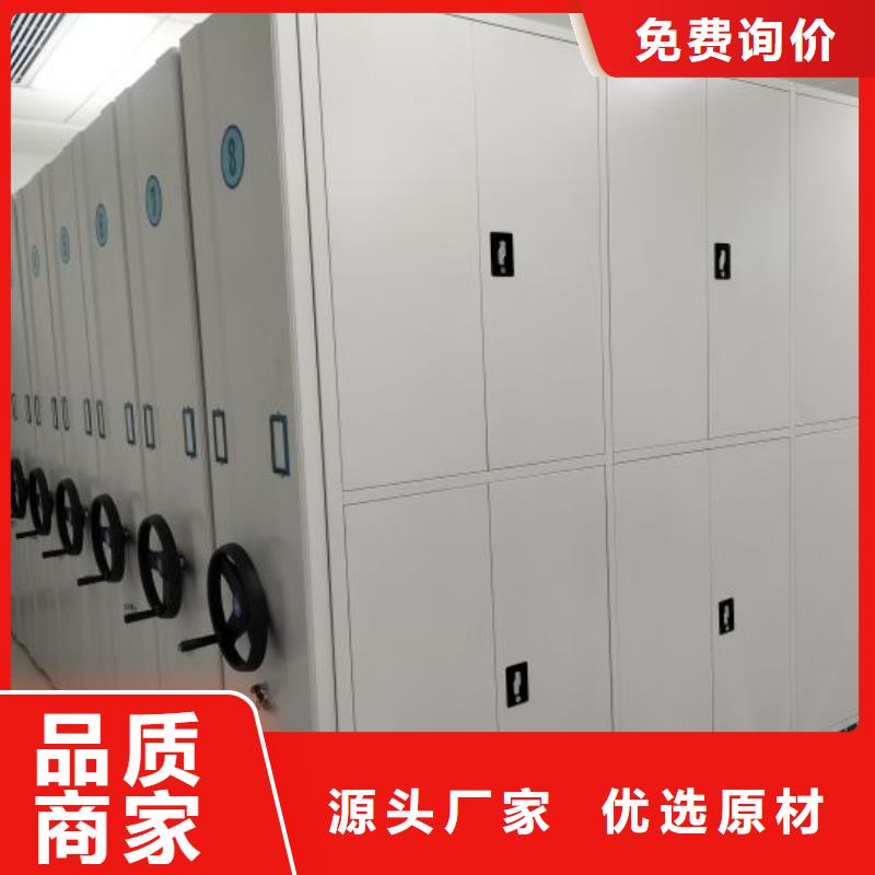 手动凭证密集架品质