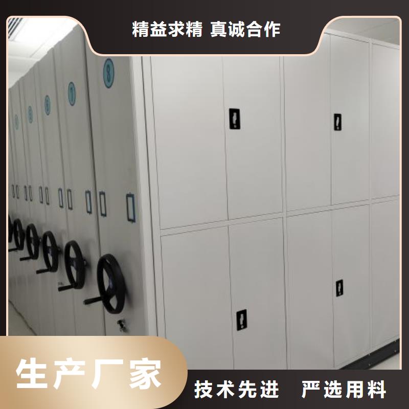 免费安装【泽信】拆装档案保管密集柜