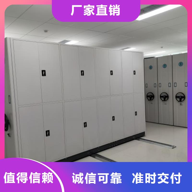 产品的选择常识【泽信】手摇动密集架