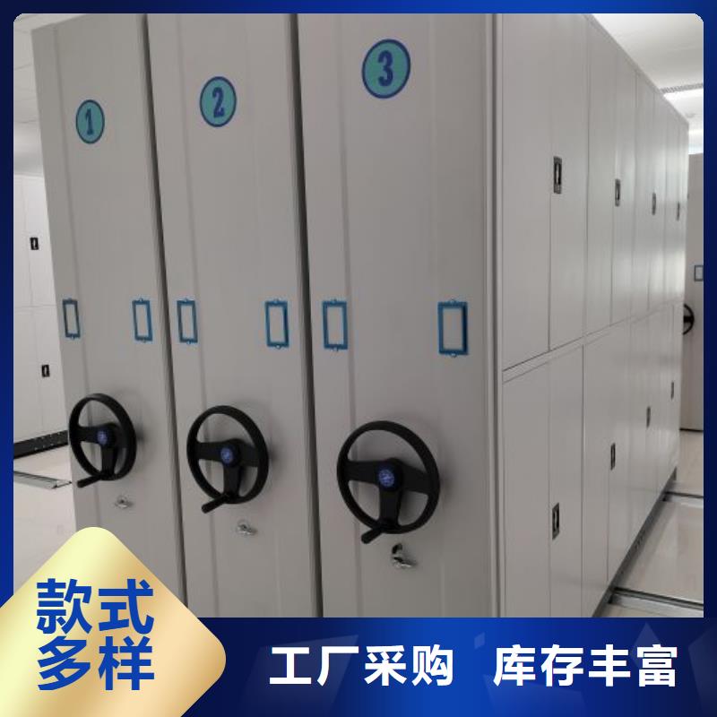 档案资料库智能密集柜厂家直供