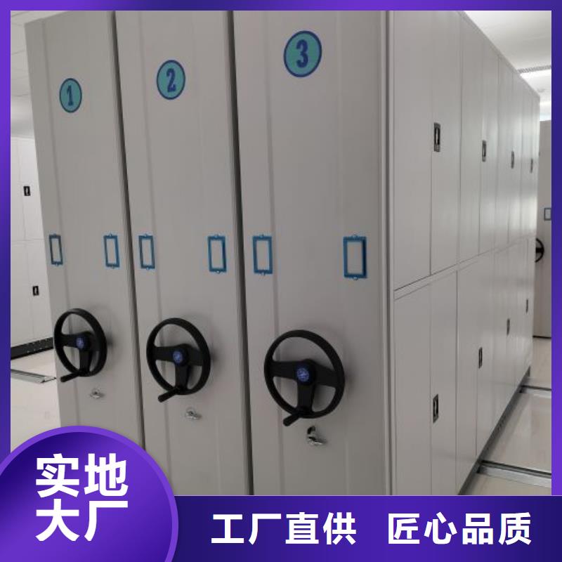 报价多少钱【泽信】档案管理密集架
