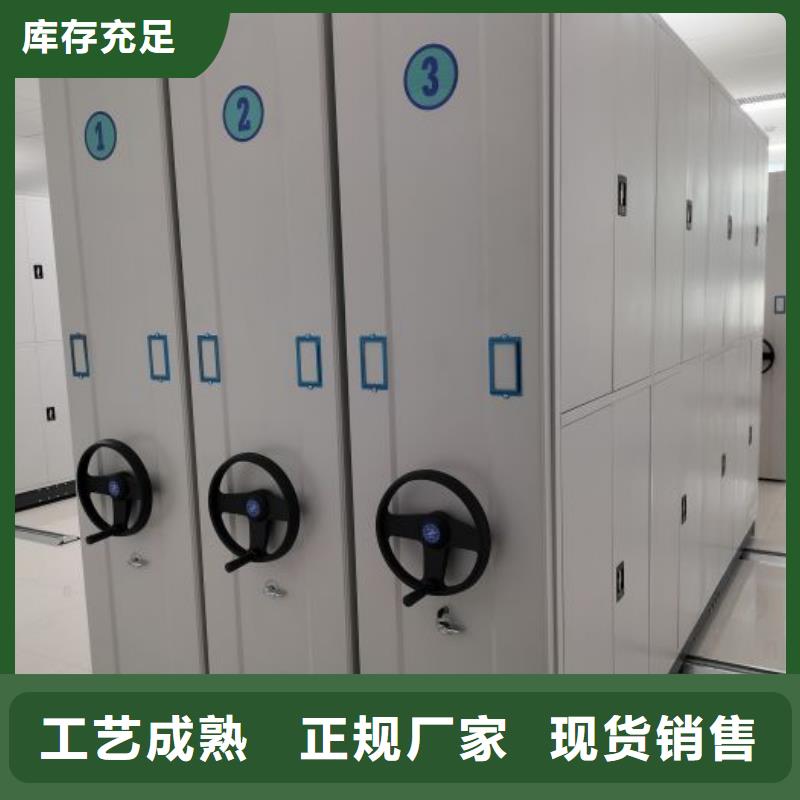 密集柜档案柜多年生产经验