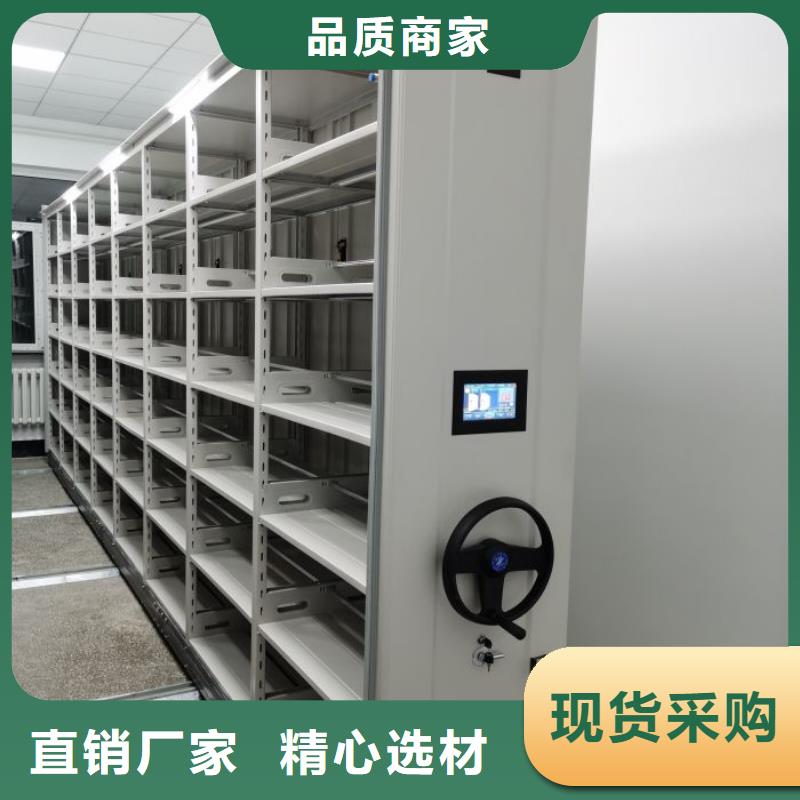 产品的区分鉴别方法【泽信】移动式密集柜