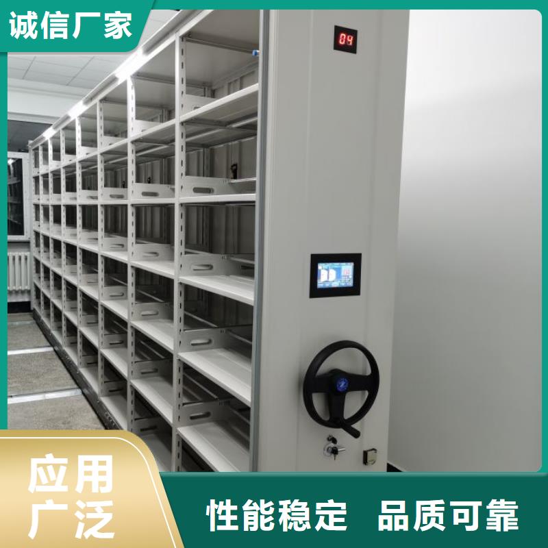 智能型密集档案柜厂家——十余年更专业