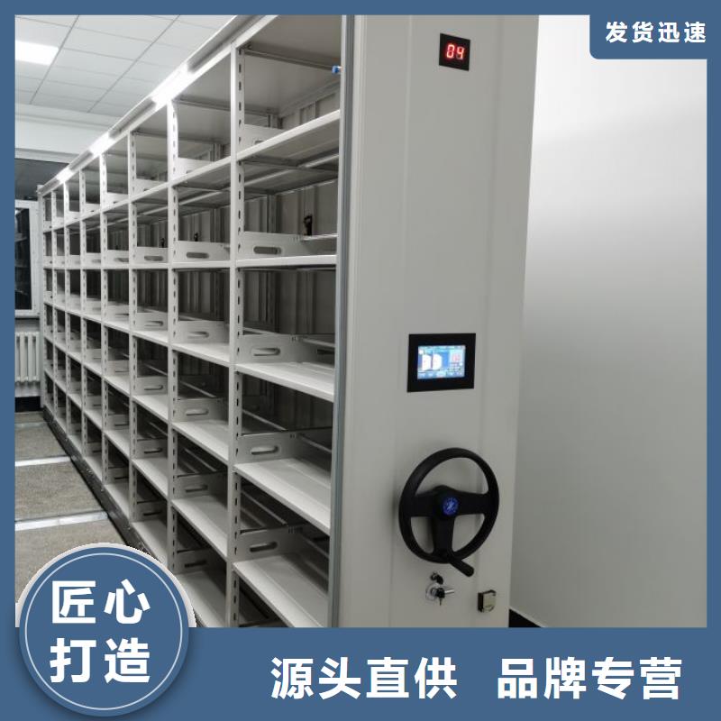 供求信息【泽信】智能式表库密集柜