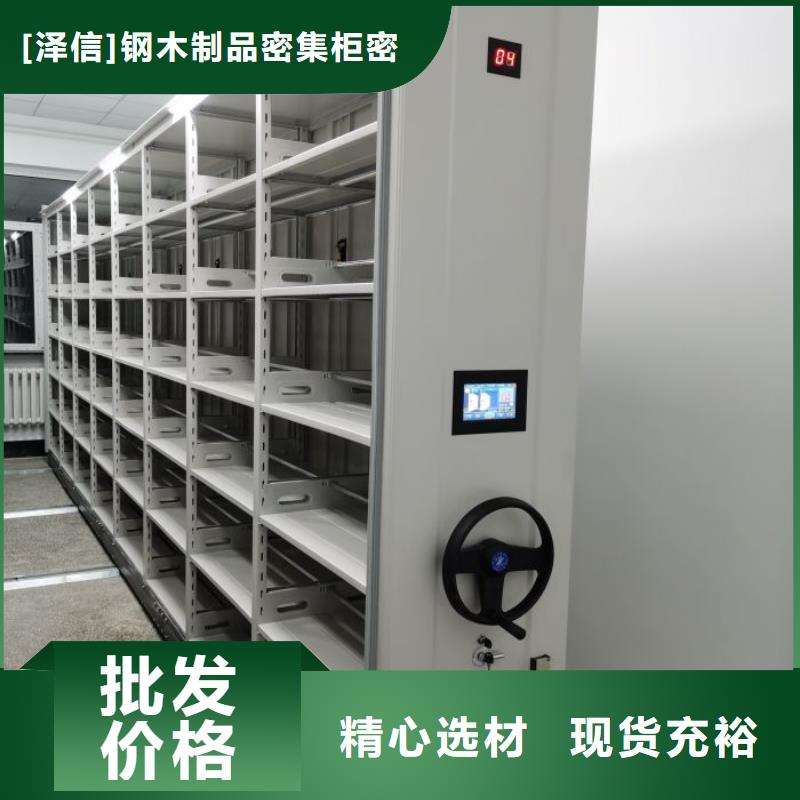 智能回转档案柜热销货源