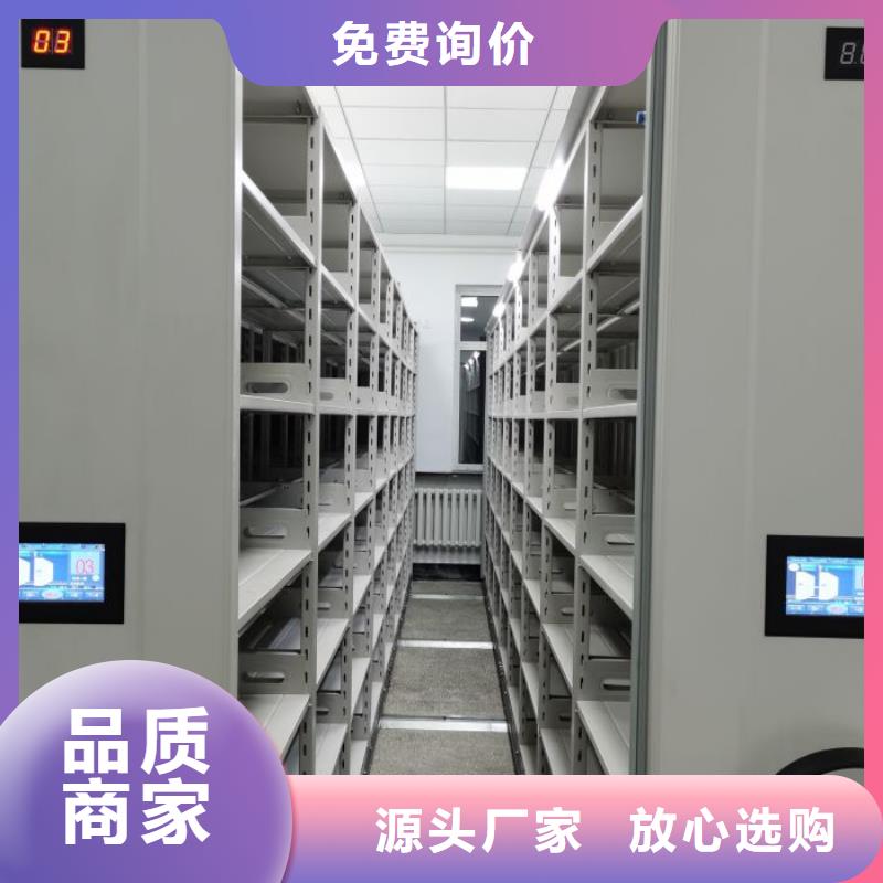 尺寸规格【泽信】蜡片密集柜