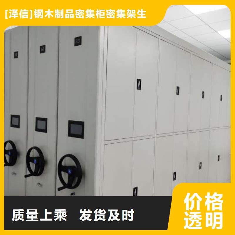 周边移动密集架生产厂家